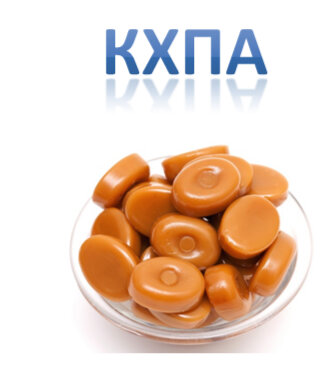 Карамель КХПА за 180 руб.