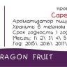 Dragon Fruit CF