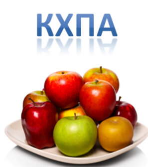 Яблоко КХПА за 180 руб.