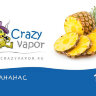 Ананас Ананас