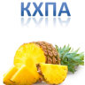 Ананас КХПА за 180 руб. Ананас КХПА за 180 руб.