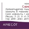 CF Apricot