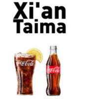 Coca cola xt - Кока-кола