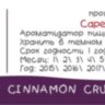 CF Blueberry Cinnamon Crumble