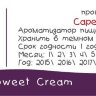 Sweet Cream Sweet Cream