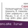 Pancake Syrup Pancake Syrup