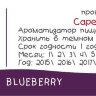 CF Blueberry CF Blueberry