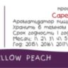 Yellow Peach Yellow Peach