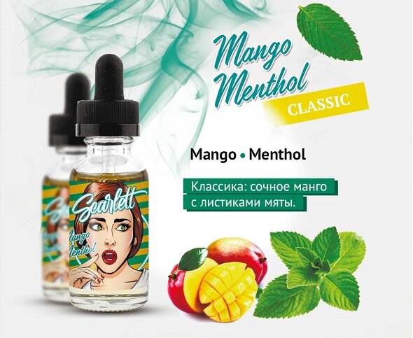 Mango-Menthol за 300 руб. Mango-Menthol за 300 руб.