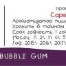 CF Bubble Gum