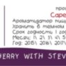 Ароматизатор Capella Wild Cherry with Stevia CF за 170 руб. Ароматизатор Capella Wild Cherry with Stevia CF за 170 руб.