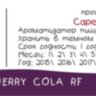 Cherry Cola Rf CF  за 170 руб.