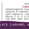Chocolate Caramel Nut CF  за 170 руб.