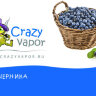 Черника Черника